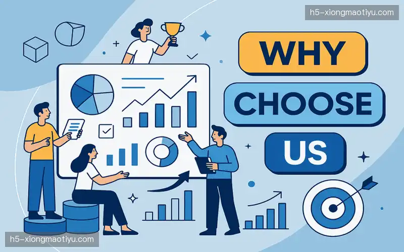 为什么选择我们